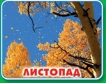 Книга Плакат. Природні явища - Книжковий інтернет-магазин - Видавництво  Ранок